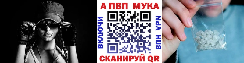 дарк нет как зайти  Чулым  Alfa_PVP кристаллы 