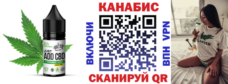Canna-Cookies марихуана  купить   Чулым 