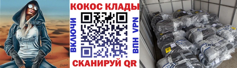 это какой сайт  Чулым  COCAIN VHQ  даркнет сайт 