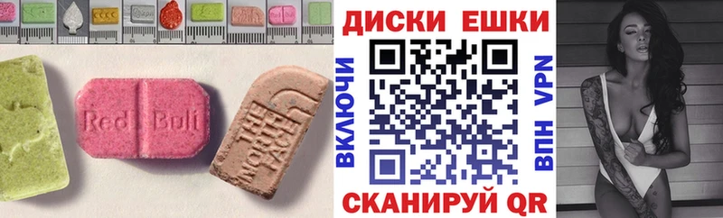 Экстази 99%  даркнет как зайти  Чулым  ОМГ ОМГ маркетплейс 