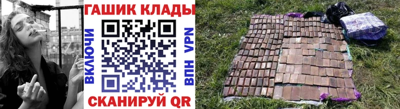 omg сайт  Чулым  ГАШИШ VHQ 
