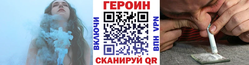 ГЕРОИН афганец  Чулым 