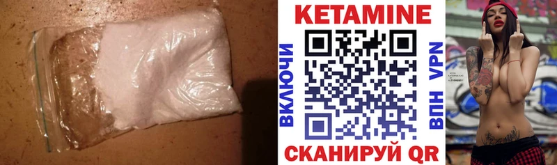 КЕТАМИН VHQ  kraken как войти  Чулым  где продают наркотики 