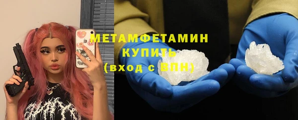 амфетамин Верхний Тагил