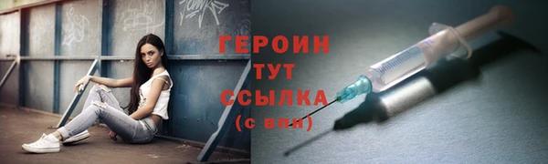 амфетамин Верхний Тагил