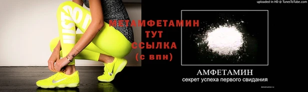 амфетамин Верхний Тагил