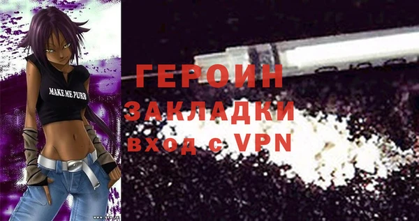 гашик Верея