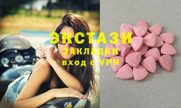 амфетамин Верхний Тагил