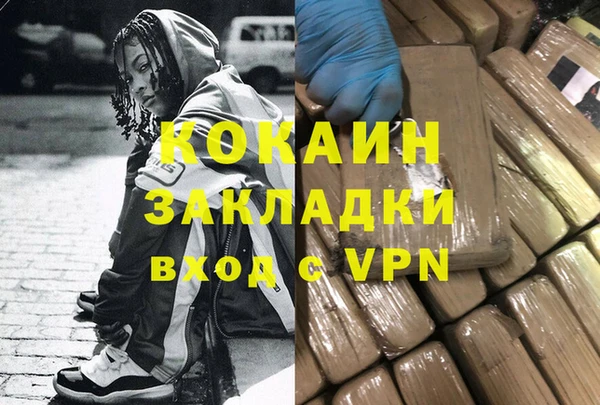 амфетамин Верхний Тагил