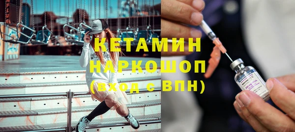 амфетамин Верхний Тагил