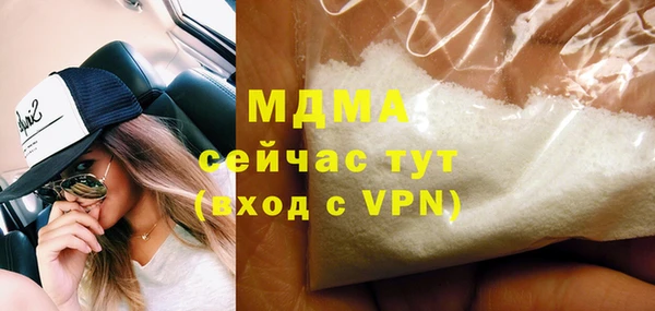 амфетамин Верхний Тагил