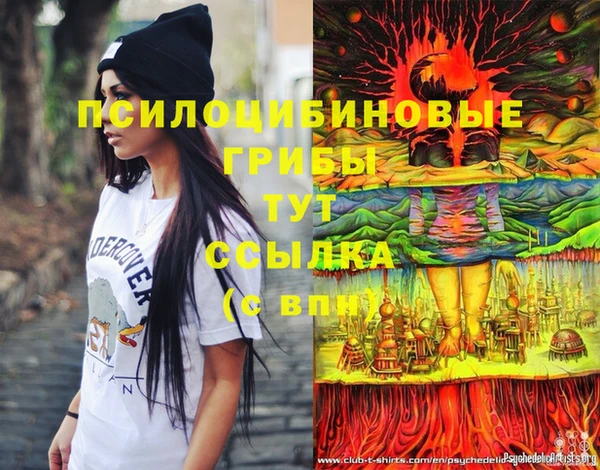амфетамин Верхний Тагил