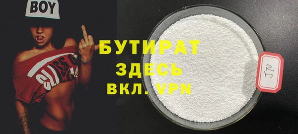 гашик Верея