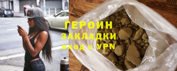 гашик Верея
