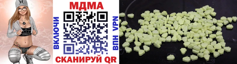 МДМА VHQ  Чулым 