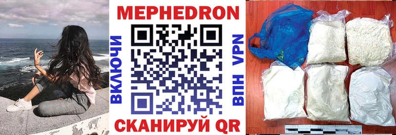 МЕФ 4 MMC  кракен сайт  Чулым 