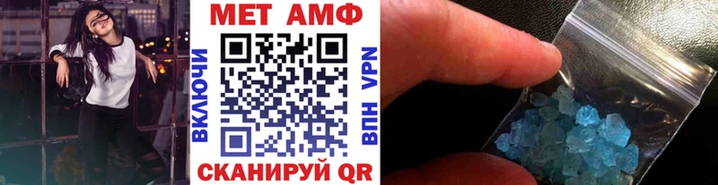 наркота  Чулым  OMG вход  Первитин кристалл 