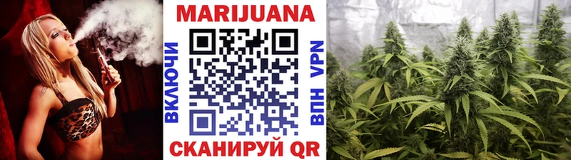 Каннабис Ganja  Чулым 
